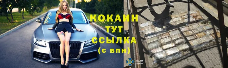 Cocaine Колумбийский  shop формула  Великие Луки 