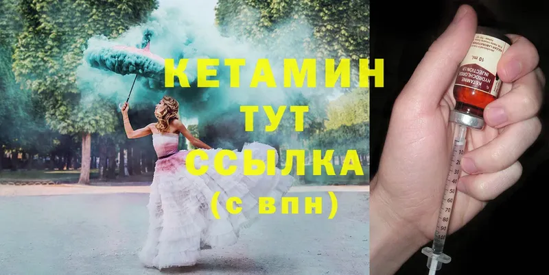 omg как зайти  как найти наркотики  Великие Луки  Кетамин ketamine 