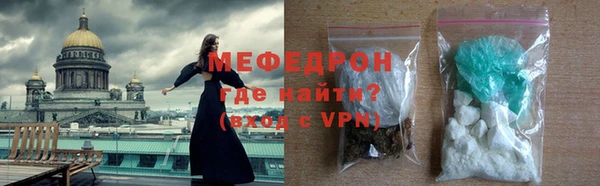 меф VHQ Белоозёрский