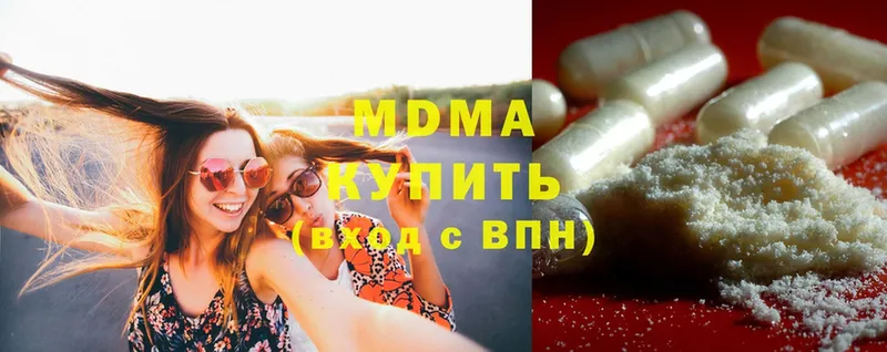 это Telegram  Великие Луки  MDMA кристаллы 